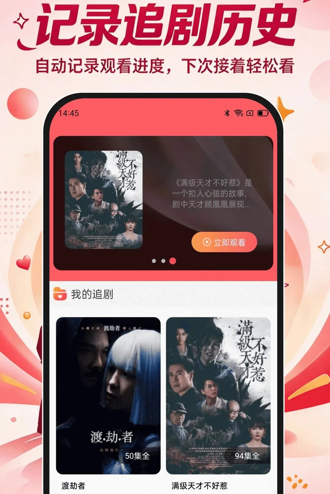 ���̾���Ѷ࿴APP(�̾��ӰӦ��)v1.0.0 ��Ѱ��ͼ0
