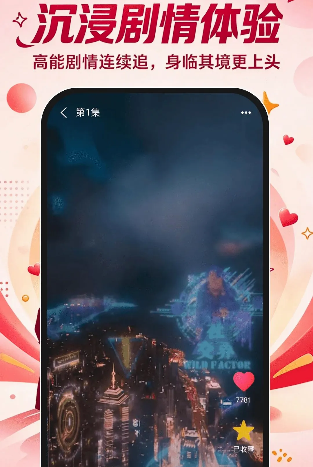 ���̾���Ѷ࿴APP(�̾��ӰӦ��)