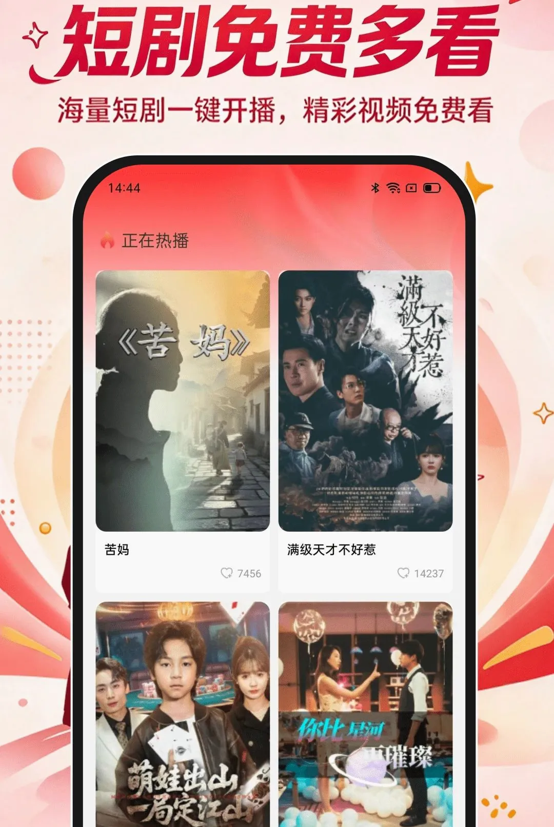 ���̾���Ѷ࿴APP(�̾��ӰӦ��)v1.0.0 ��Ѱ��ͼ1