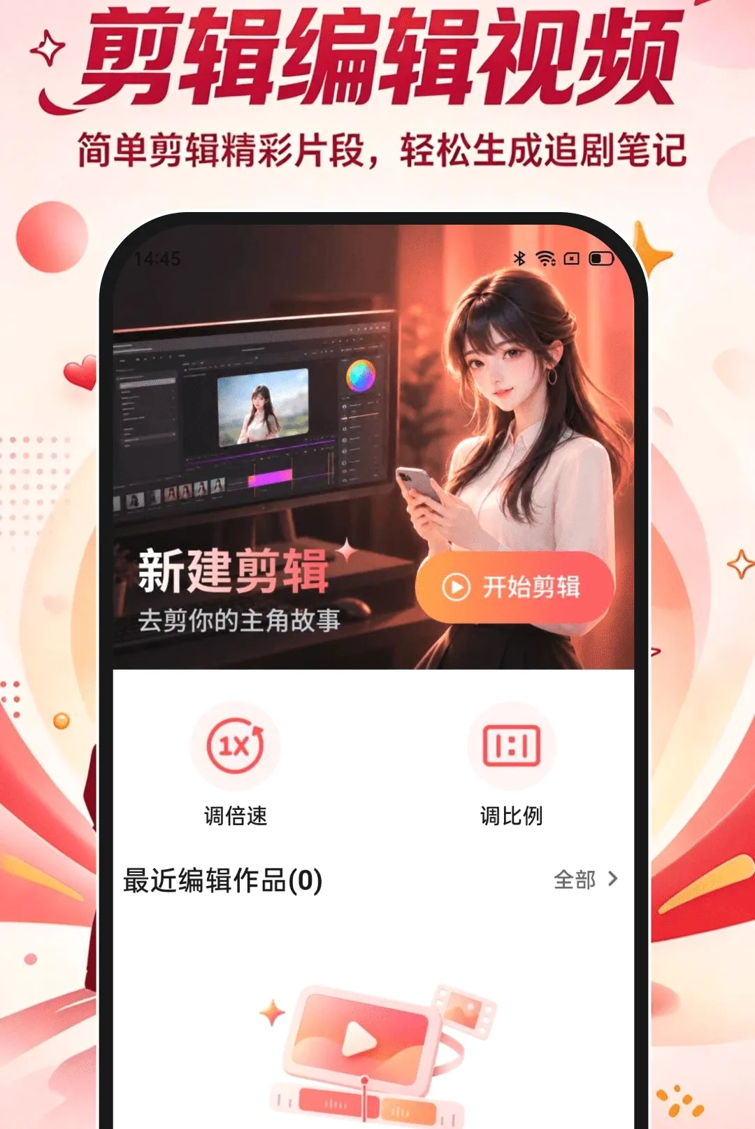 ���̾���Ѷ࿴APP(�̾��ӰӦ��)v1.0.0 ��Ѱ��ͼ2