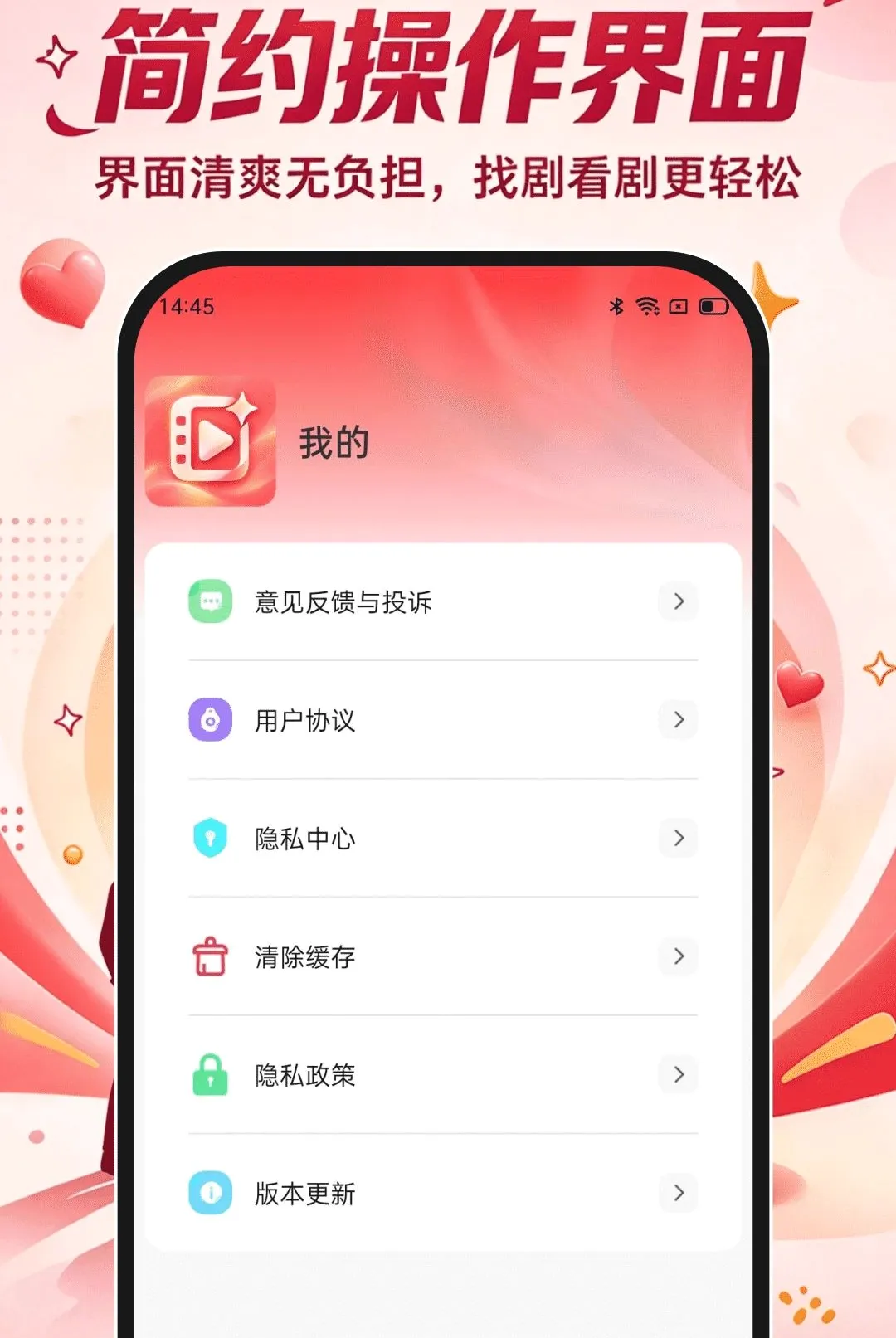 ���̾���Ѷ࿴APP(�̾��ӰӦ��)v1.0.0 ��Ѱ��ͼ3