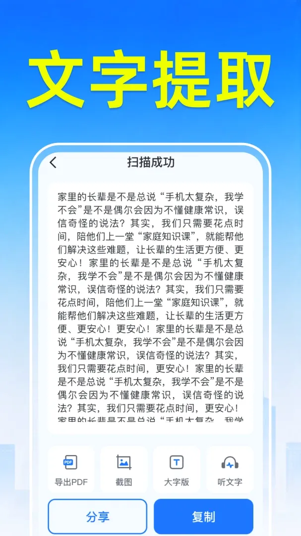 ֧��ά�����ɨɨ���������ֻ���