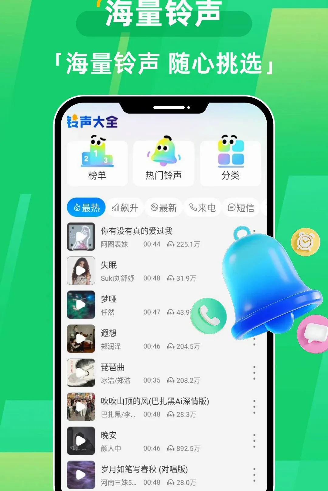 ͨ����¼ȫ����ѯ����2026�ٷ����°汾v1.0.0 ��Ѱ��ͼ1