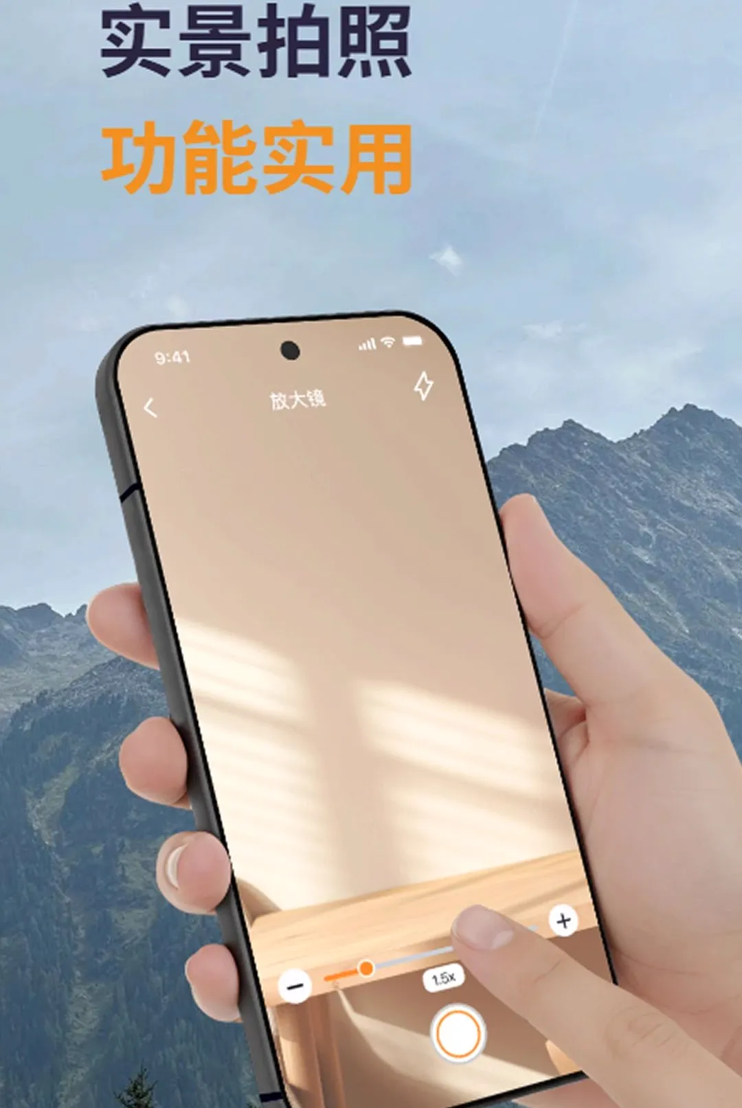 �߾�ָ��������2026�ٷ����°汾v1.0.0 ��Ѱ��ͼ1