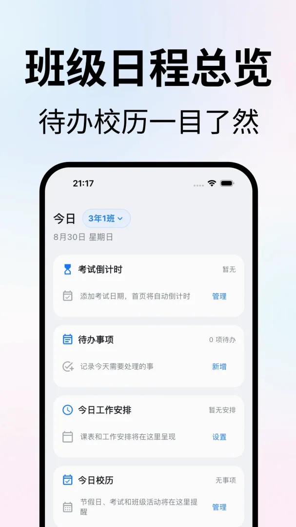 ��ʦ����̨2026�ٷ����°汾