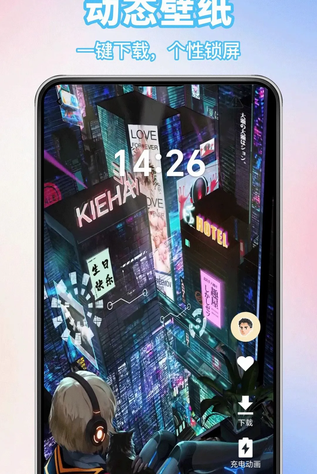 ��������ֻ���ֽAPP(�ֻ�����APP)v1.0.0 ��׿���ͼ0
