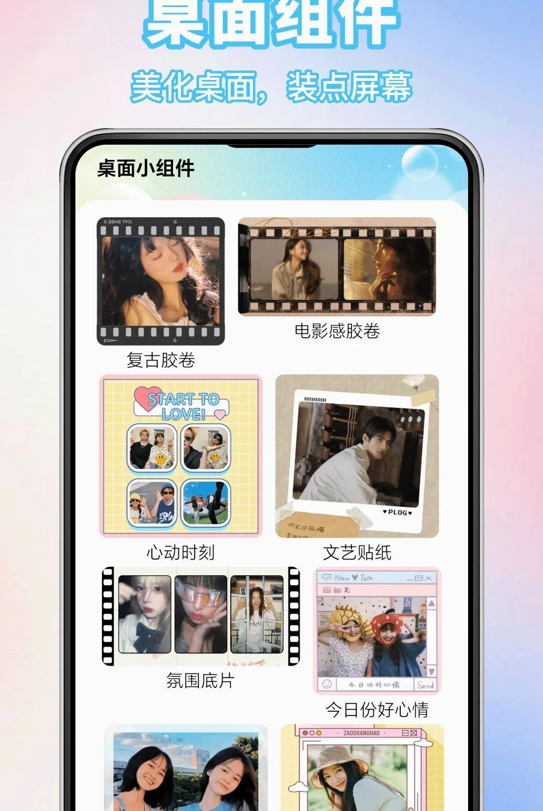 ��������ֻ���ֽAPP(�ֻ�����APP)v1.0.0 ��׿���ͼ1