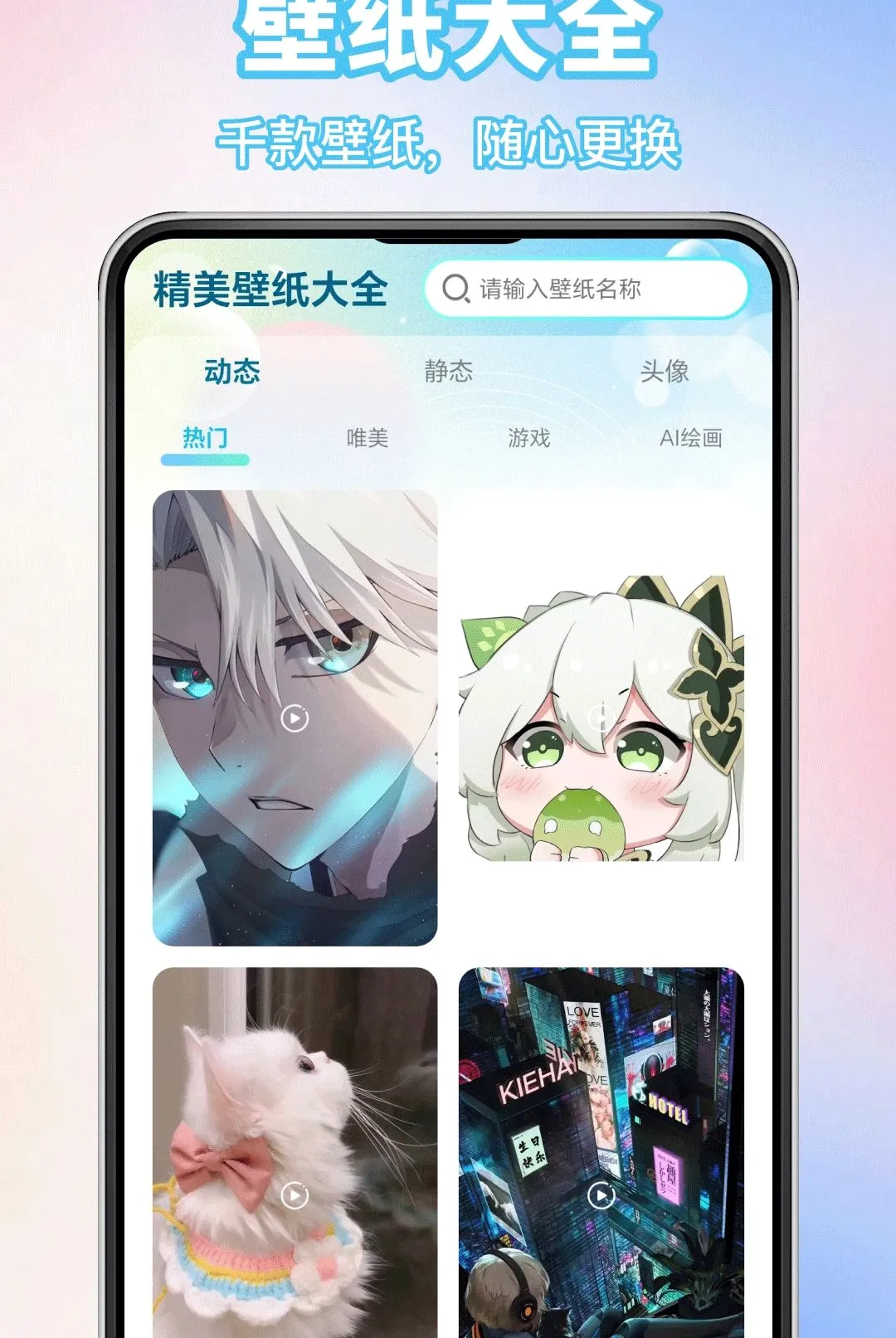 ��������ֻ���ֽAPP(�ֻ�����APP)v1.0.0 ��׿���ͼ2