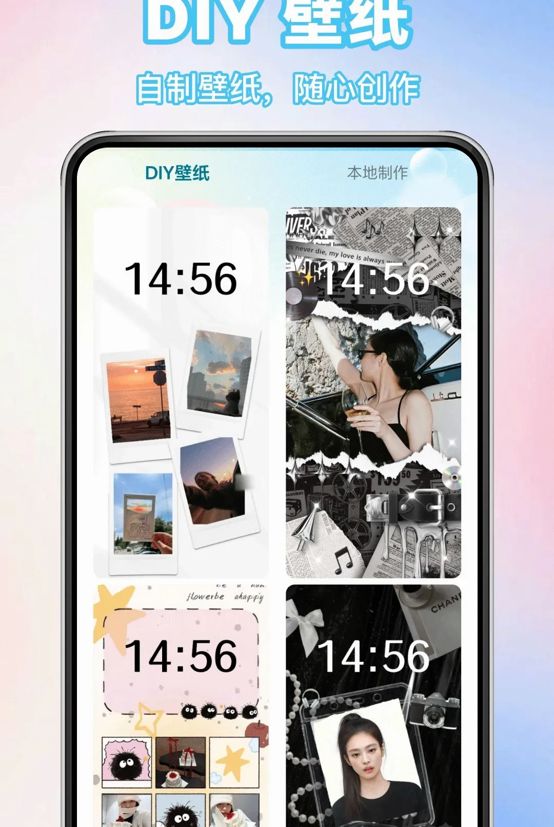 ��������ֻ���ֽAPP(�ֻ�����APP)v1.0.0 ��׿���ͼ3