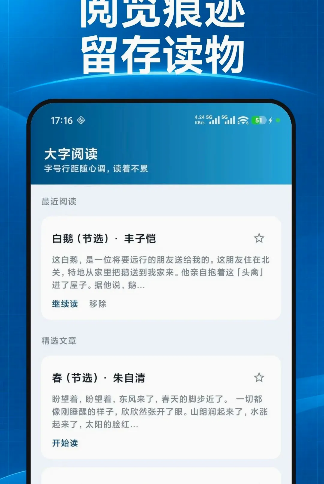 清阅放大镜最新手机版v1.0.0 手机版截图2