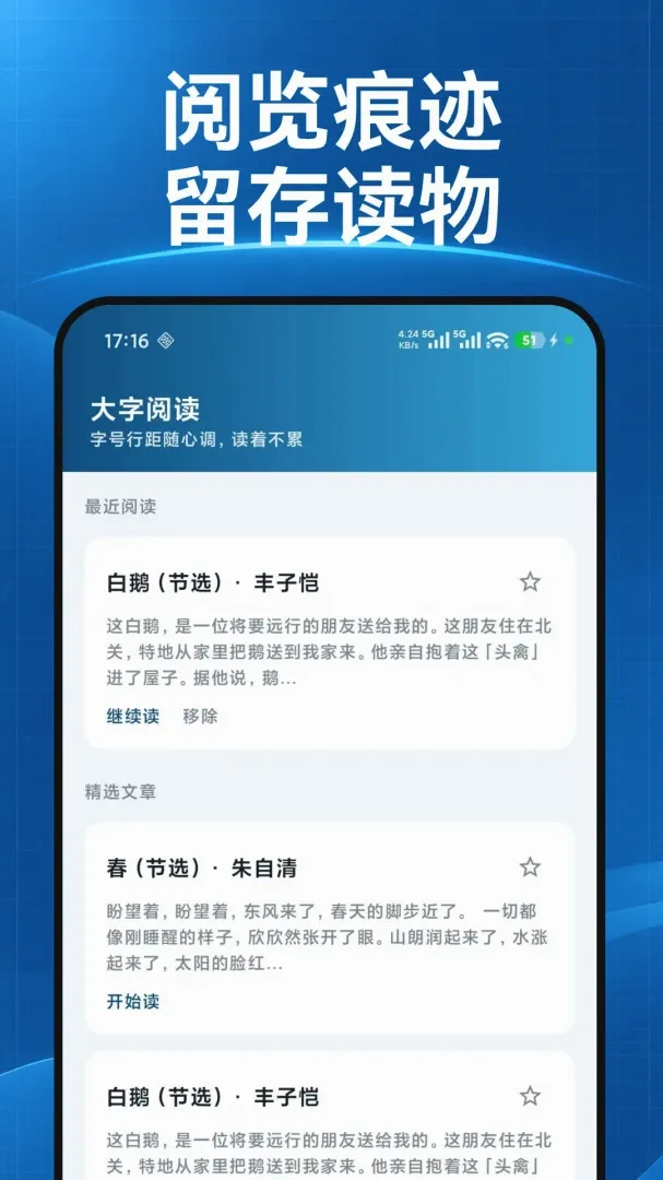 清阅放大镜最新手机版 清阅放大镜最新手机版