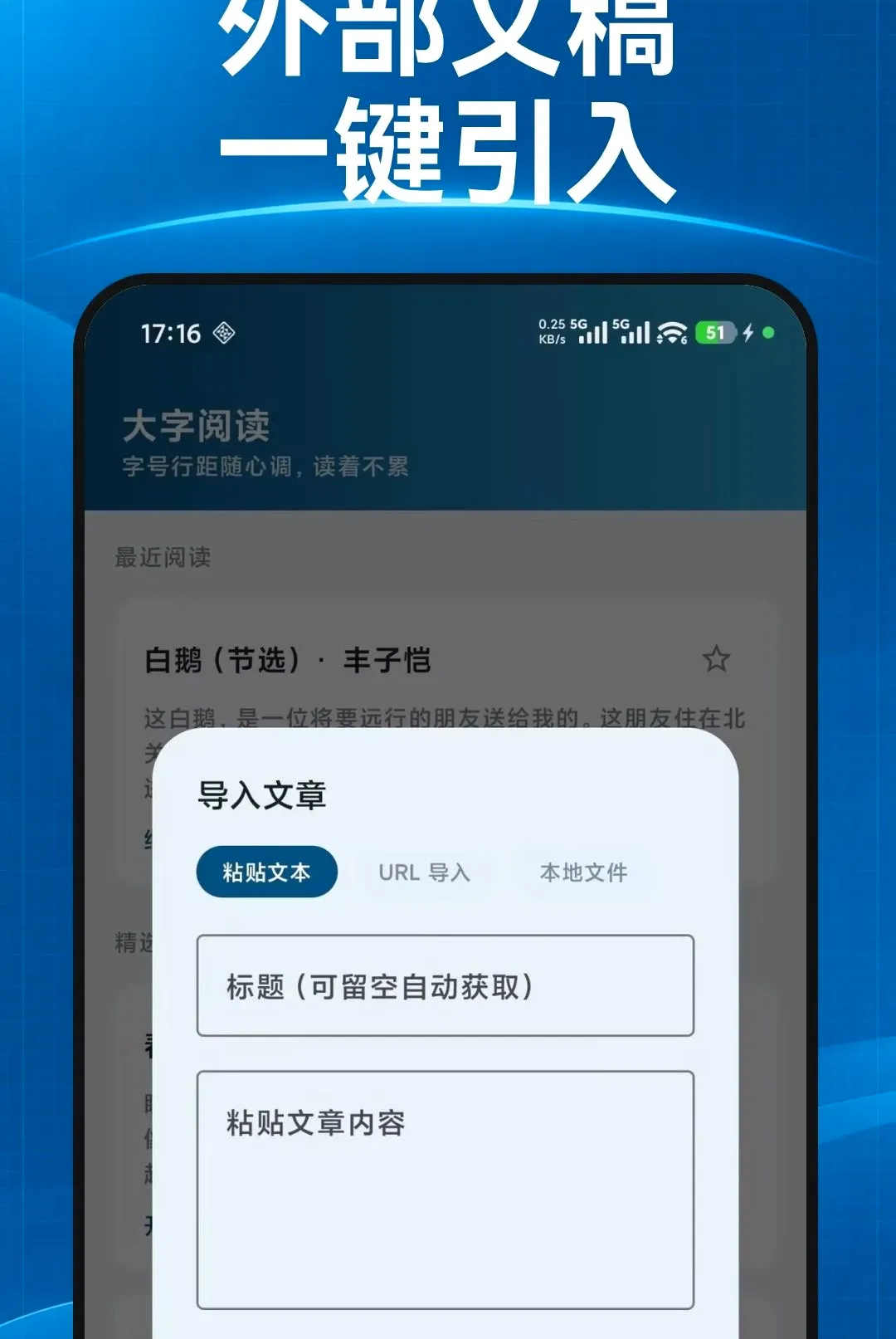 清阅放大镜最新手机版v1.0.0 手机版截图0