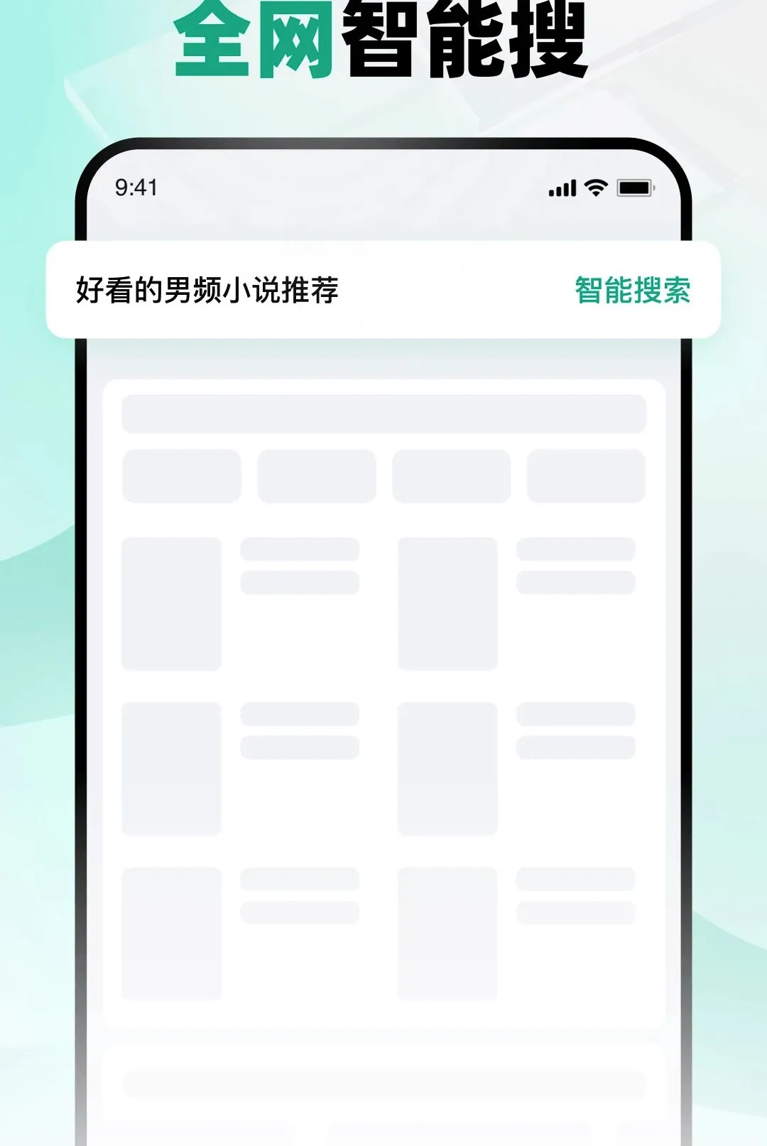 �ķ������(�Ķ����������)v3.2.3 ��Ѱ��ͼ0