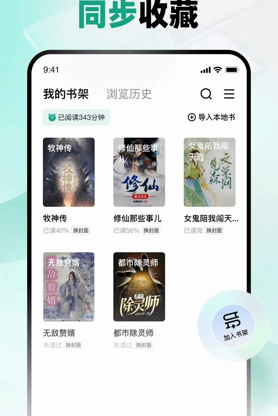 �ķ������(�Ķ����������)v3.2.3 ��Ѱ��ͼ2