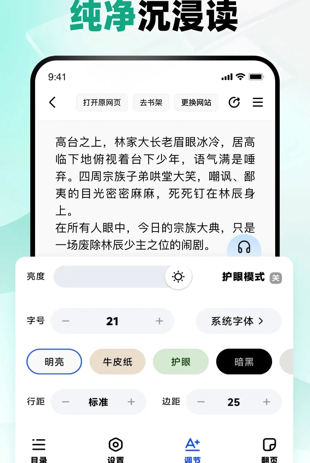 �ķ������(�Ķ����������)v3.2.3 ��Ѱ��ͼ1