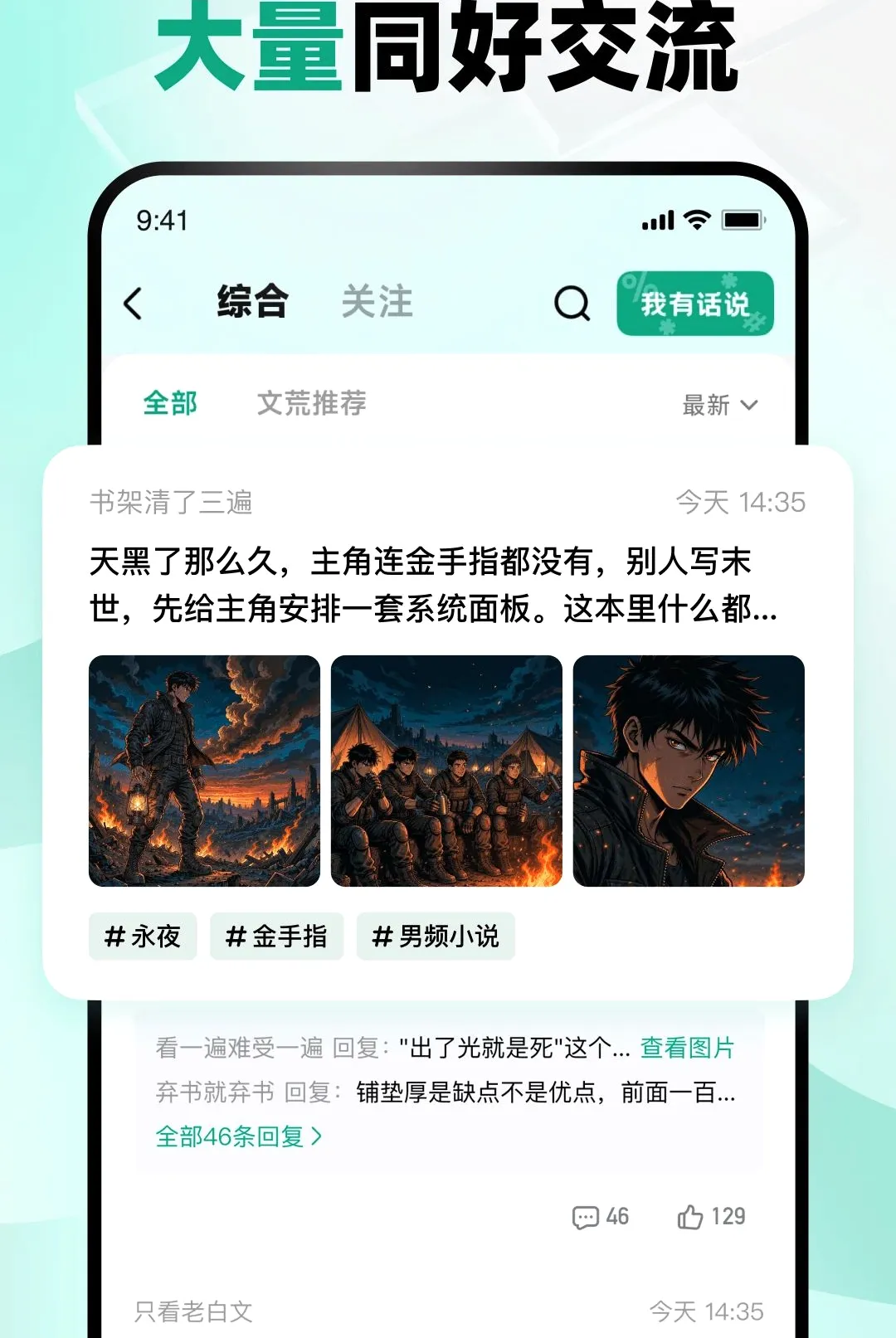 �ķ������(�Ķ����������)v3.2.3 ��Ѱ��ͼ3