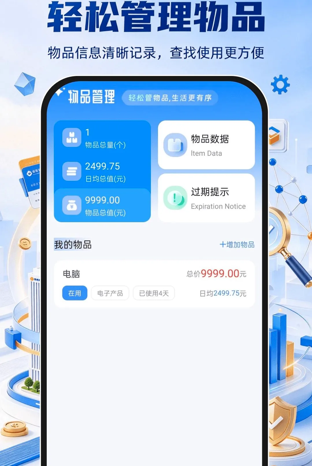 ��ҵ��Ϣ����ȫ��ѯ����(��ҵ��Ϣ��ѯ)v1.0.0 ��׿���ͼ2