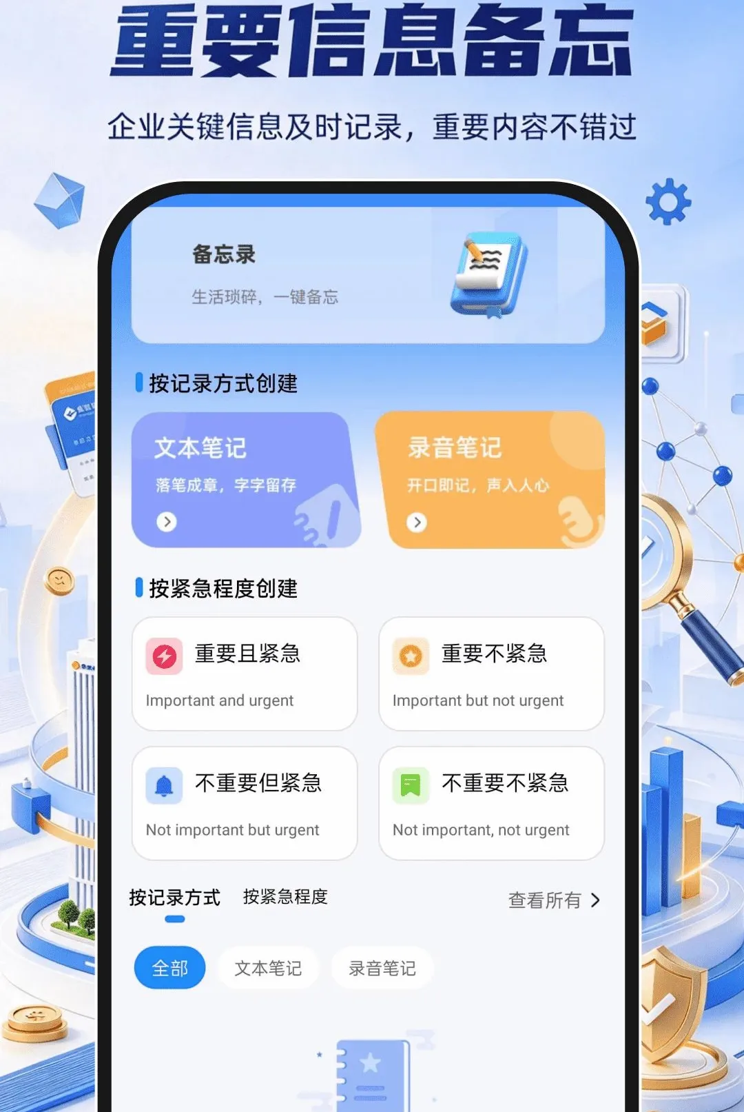 ��ҵ��Ϣ����ȫ��ѯ����(��ҵ��Ϣ��ѯ)v1.0.0 ��׿���ͼ1