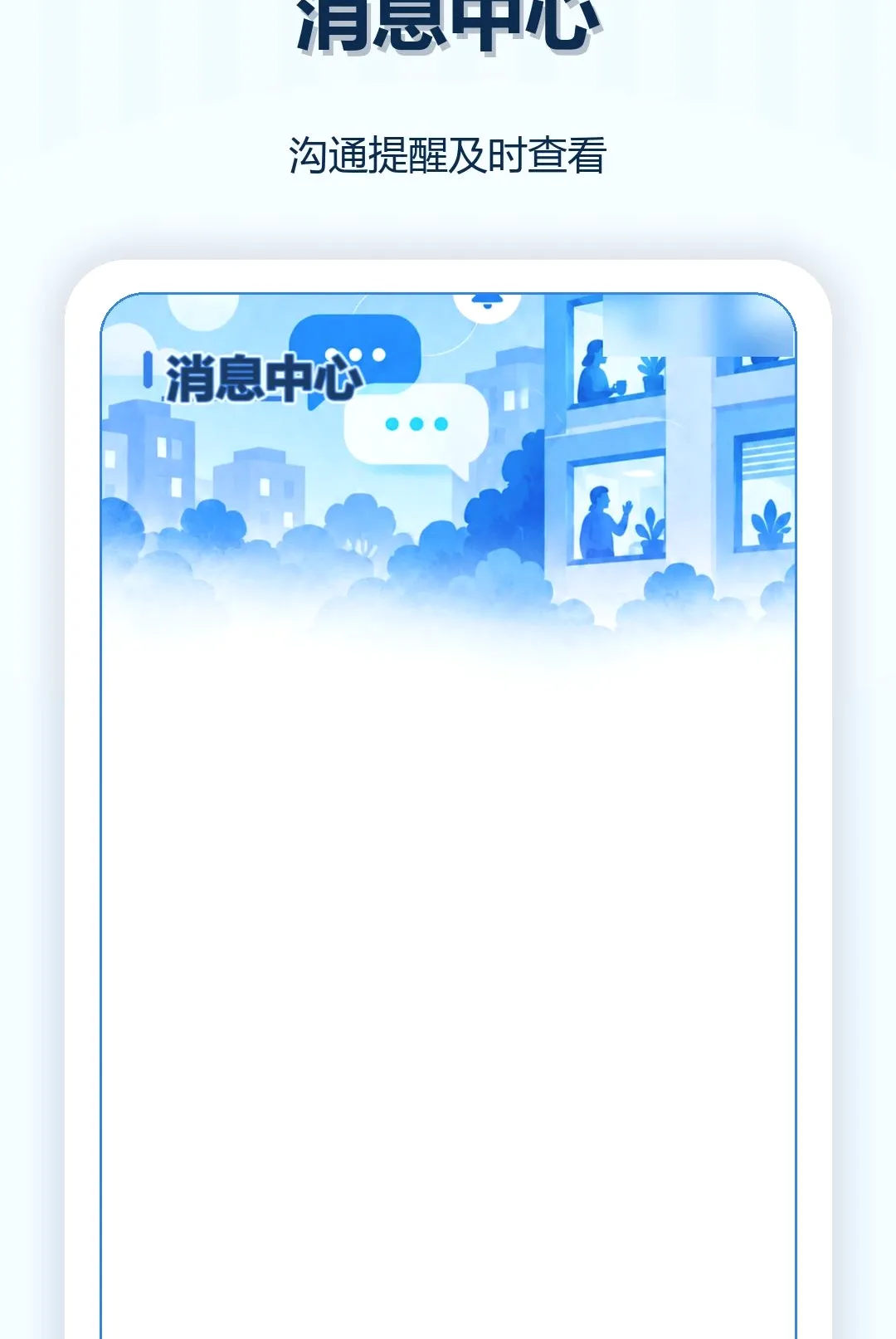�����ҷ�����2026���°汾v1.0.0 ��׿���ͼ1