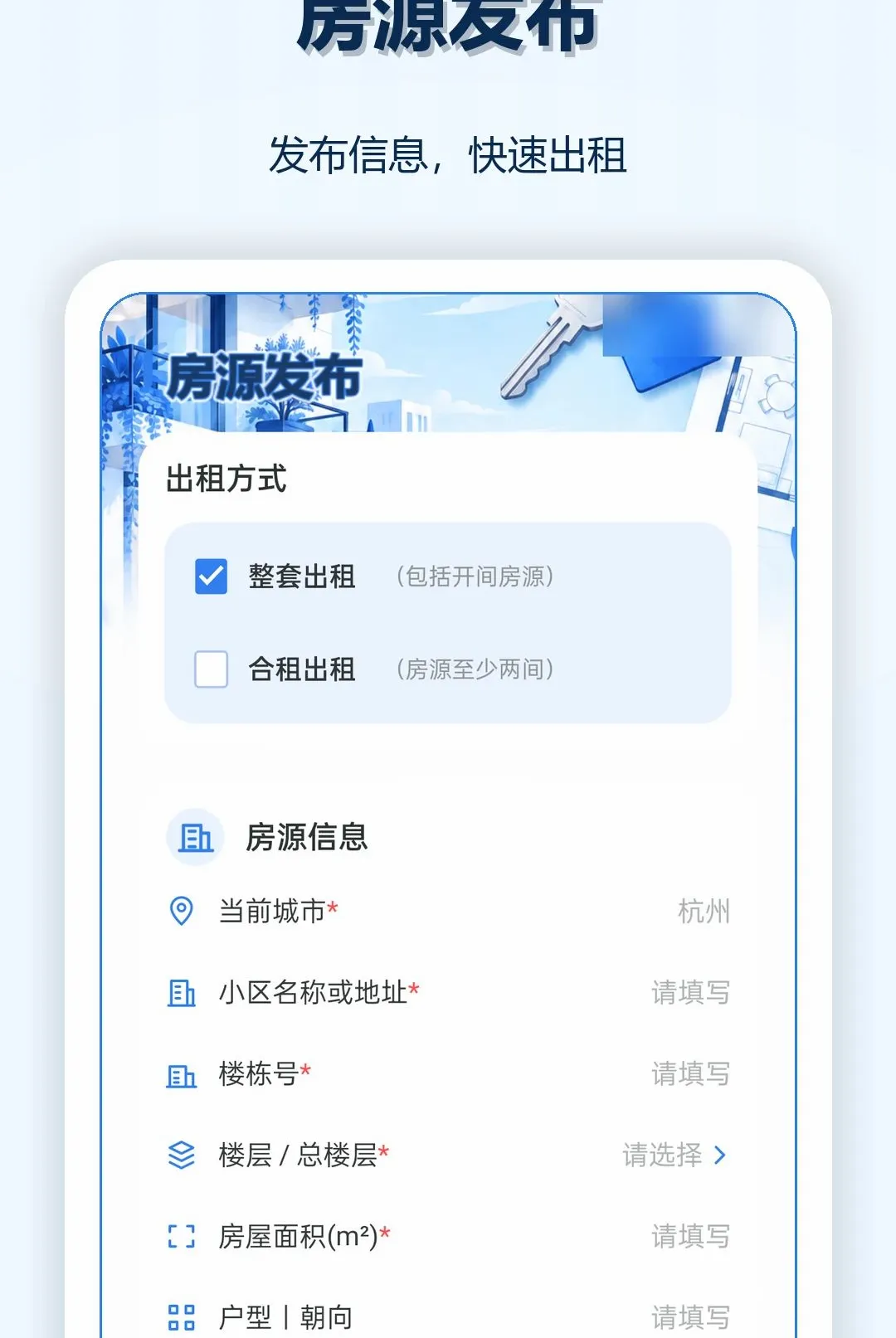 �����ҷ�����2026���°汾v1.0.0 ��׿���ͼ3