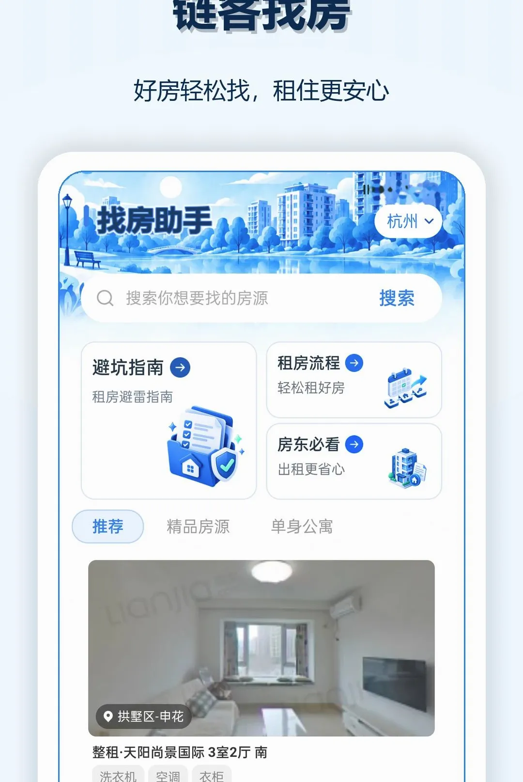 �����ҷ�����2026���°汾v1.0.0 ��׿���ͼ2
