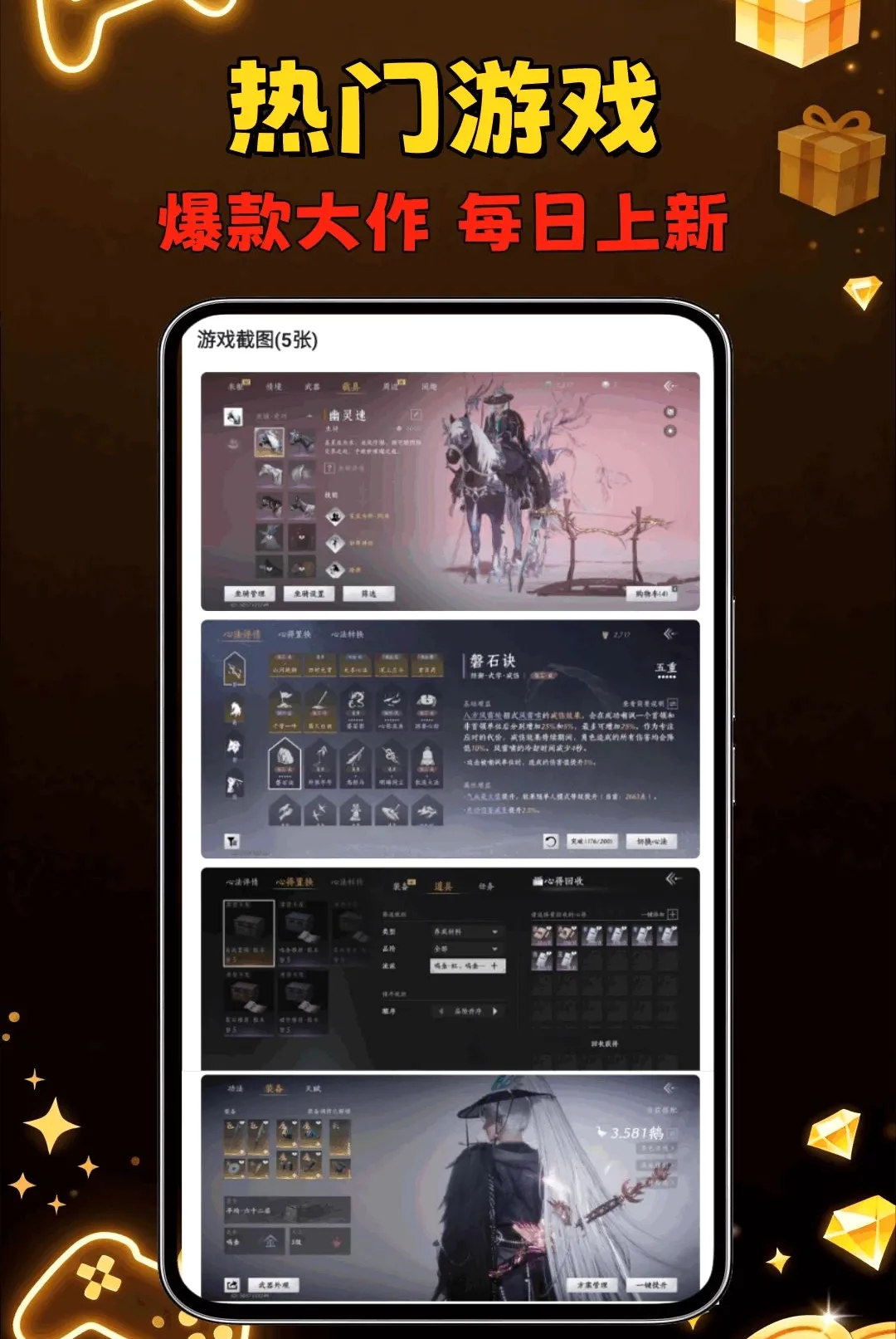�����Ϸ����(�����˺��̳�)v1.0.1 ��׿���ͼ1