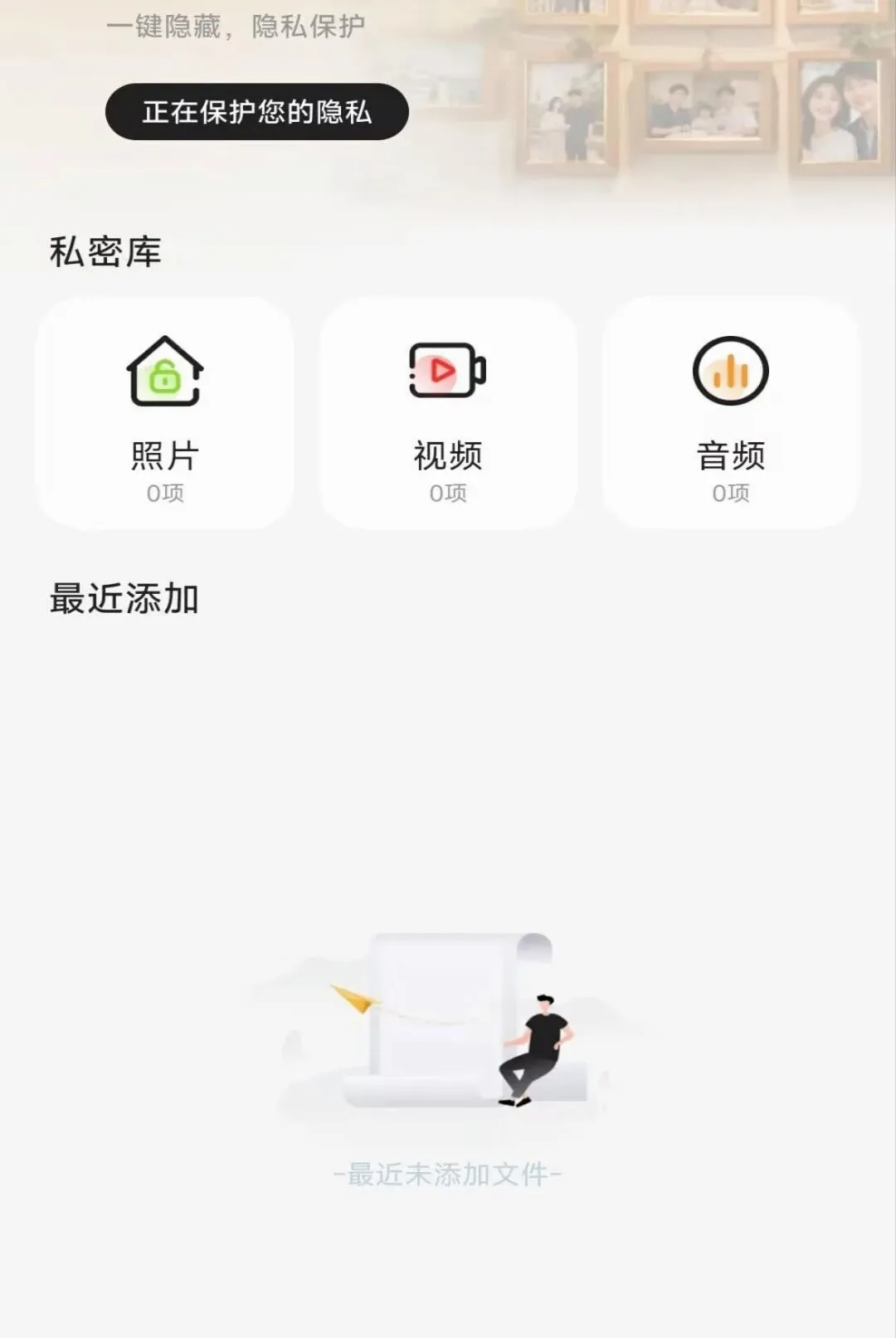 ˽����Ƭ����������������ֻ���v1.0.0 ��Ѱ��ͼ2