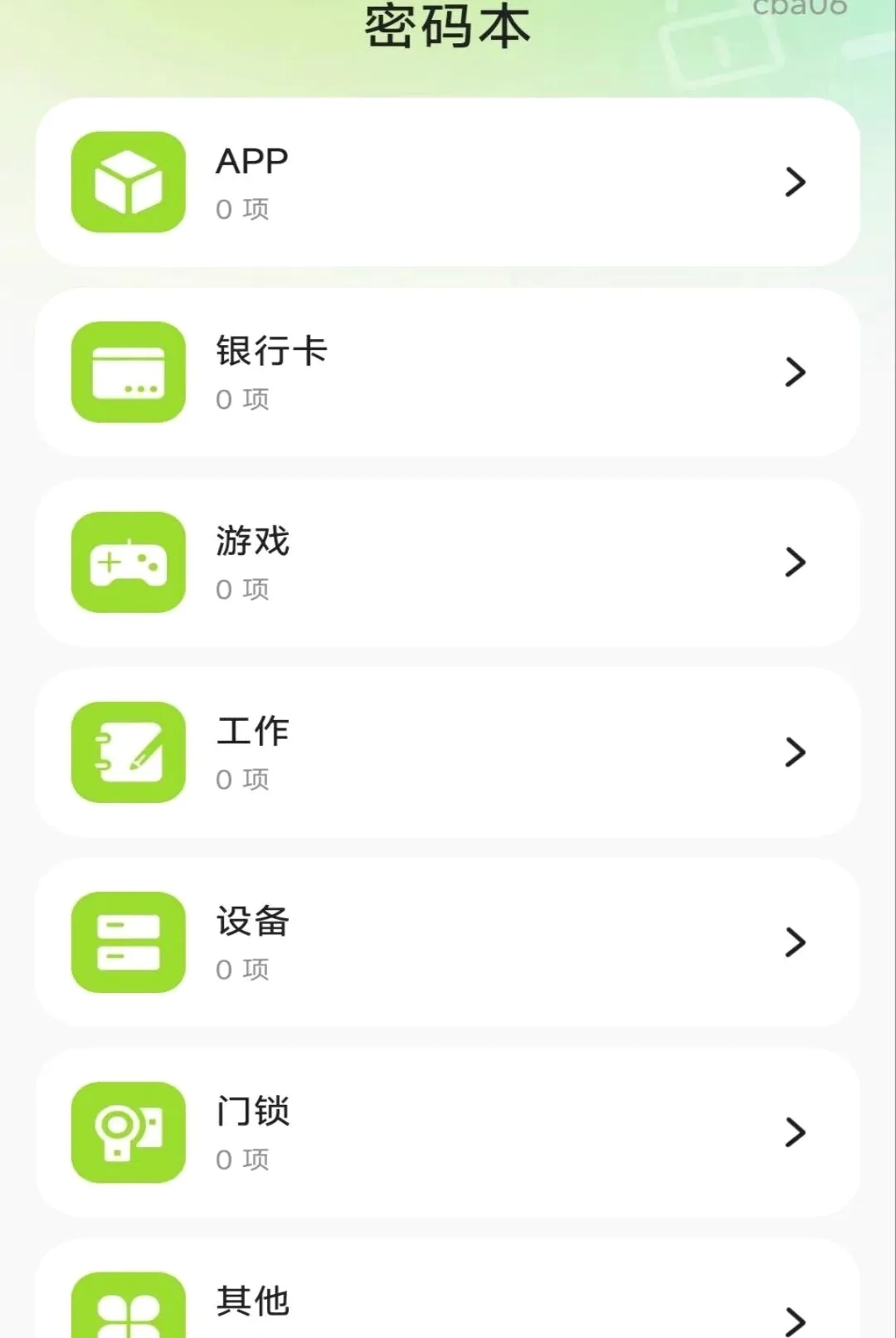 ˽����Ƭ����������������ֻ���v1.0.0 ��Ѱ��ͼ1