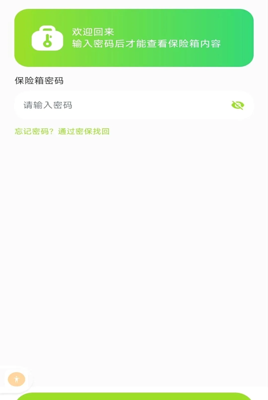 ˽����Ƭ����������������ֻ���v1.0.0 ��Ѱ��ͼ3
