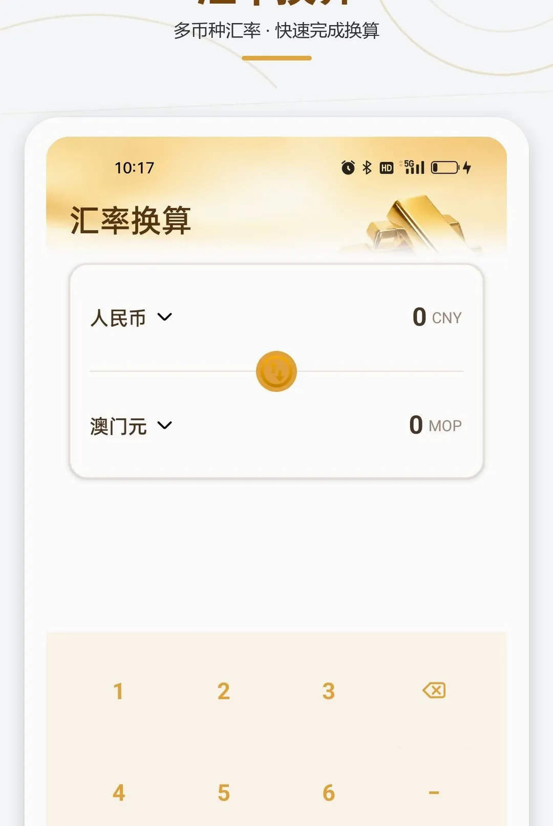 �ܽ������ʵʱ������(����������ѯ)v1.0.0 ��Ѱ��ͼ1