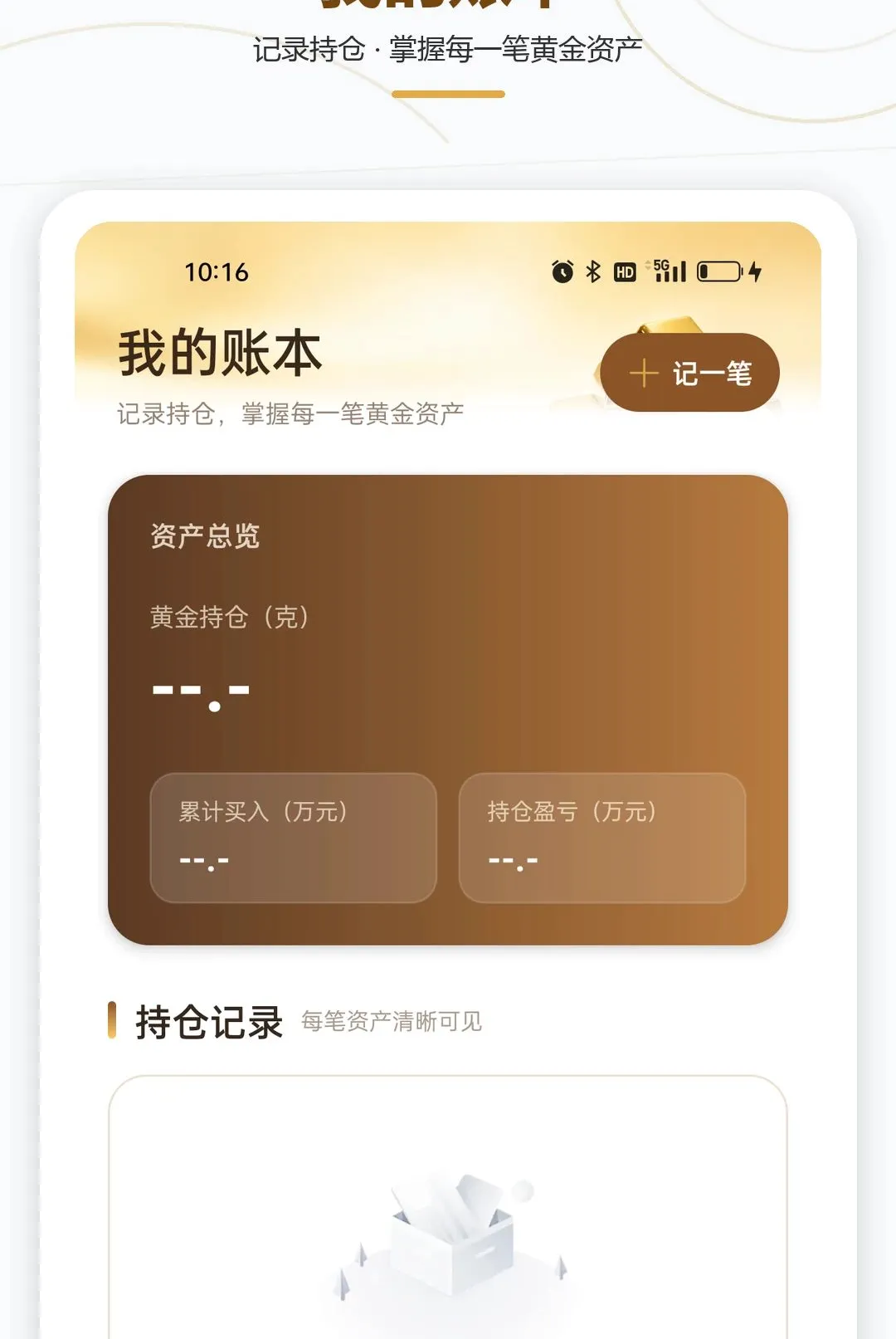 �ܽ������ʵʱ������(����������ѯ)v1.0.0 ��Ѱ��ͼ2