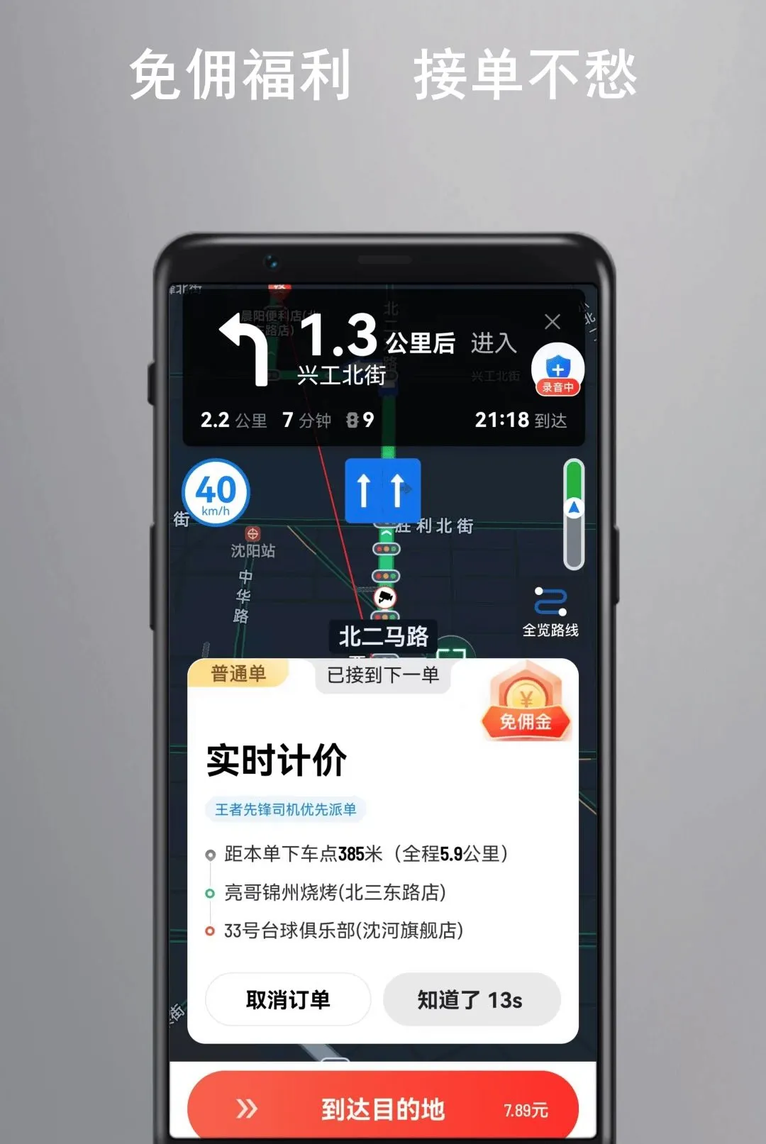 ���ݳ����������ֻ���v1.27.0 ��Ѱ��ͼ0