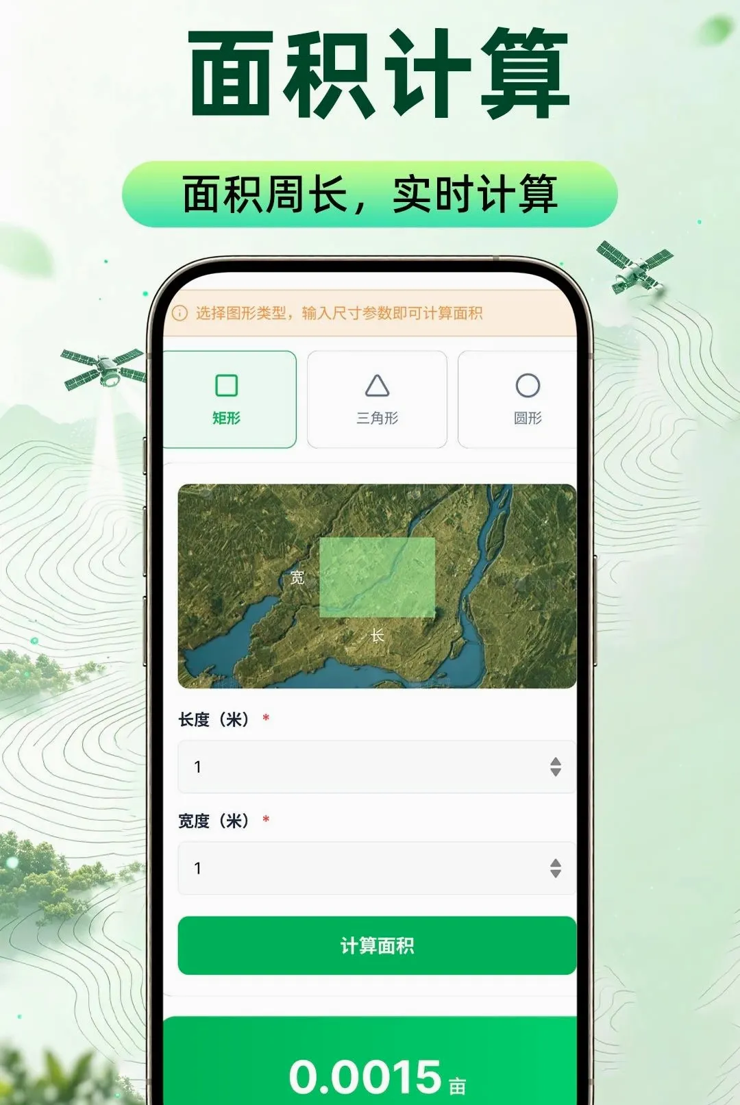 ���ز�Ķ���������(��Ķרҵ����)v1.0.1 ��׿���ͼ2