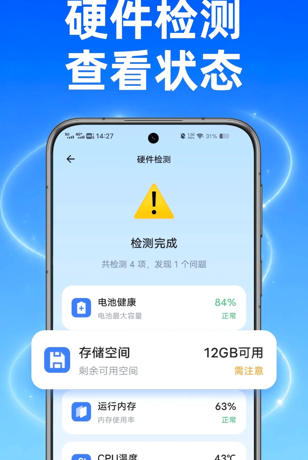 ��������ר���������°�׿��v1.0.1 ��Ѱ��ͼ1
