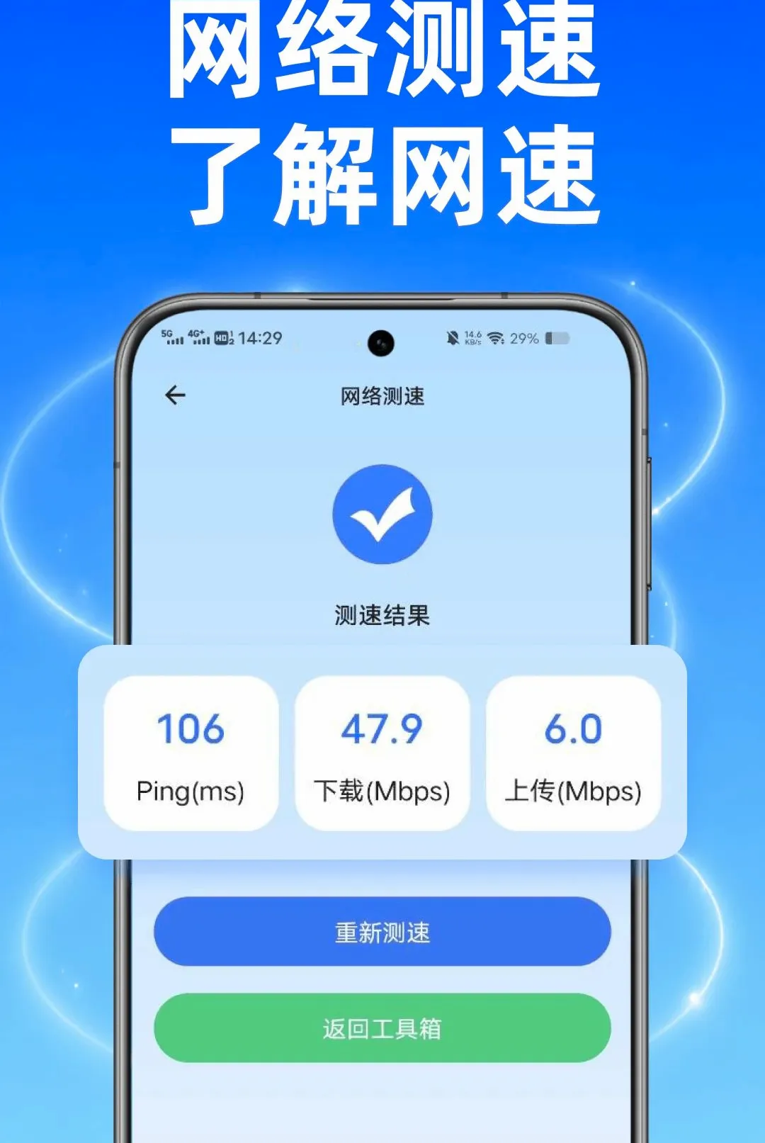 ��������ר���������°�׿��v1.0.1 ��Ѱ��ͼ2
