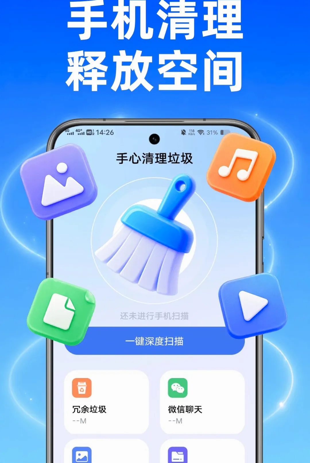��������ר���������°�׿��v1.0.1 ��Ѱ��ͼ0