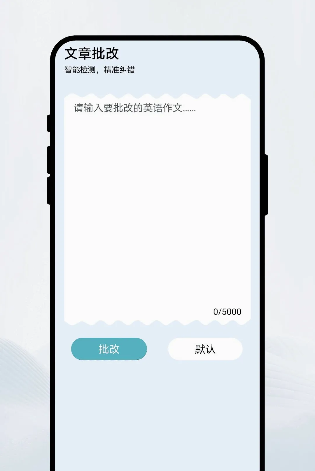 ���﷭��ͨ(���ܷ��빤��)v1.0.1 ��׿���ͼ1