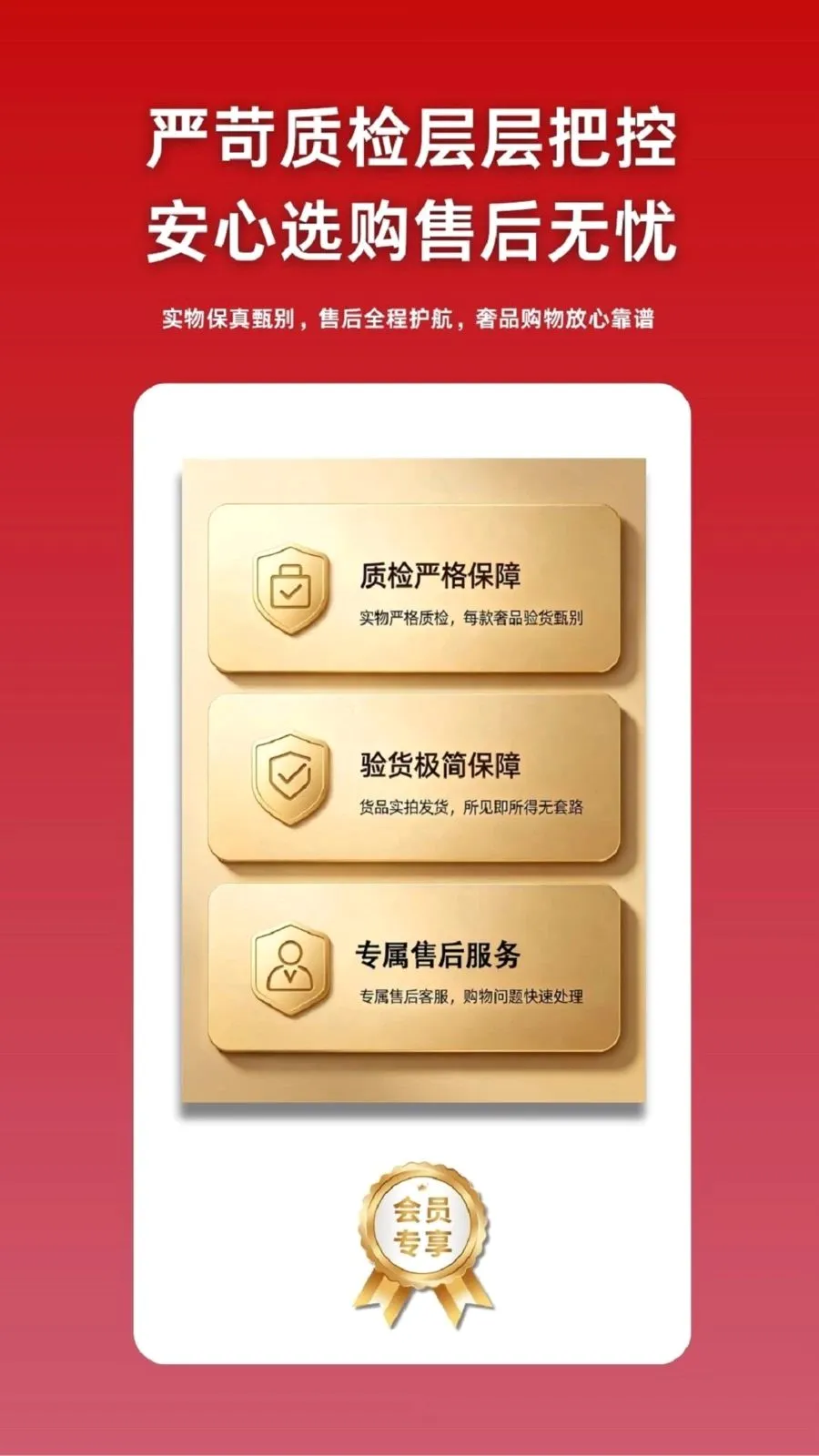 ��������(��Ʒ��ѡ�̳�)v1.4.0 ��Ѱ��ͼ2