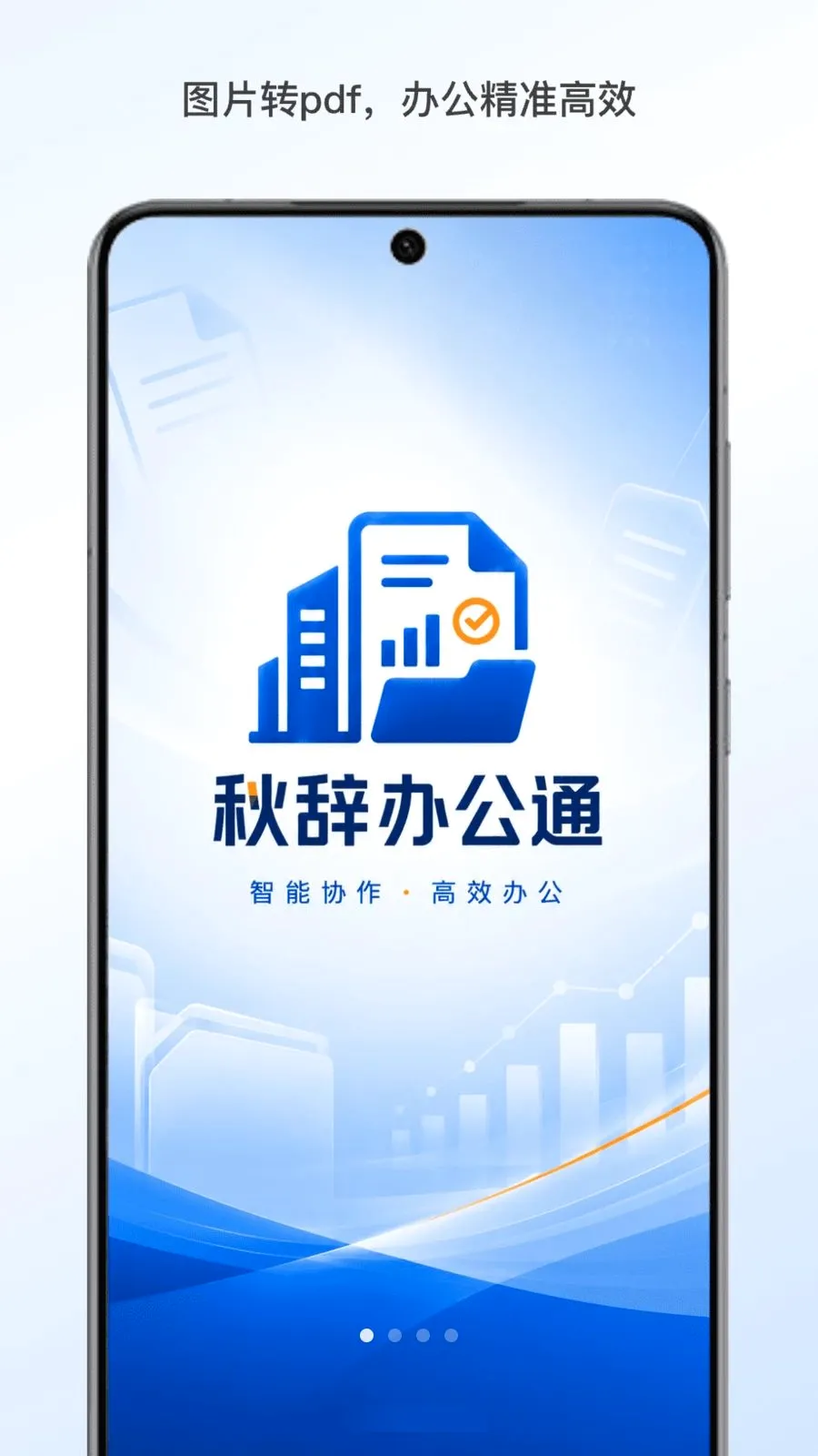 ��ǰ칫ͨ2026�ٷ����°汾v1.0 ��Ѱ��ͼ0