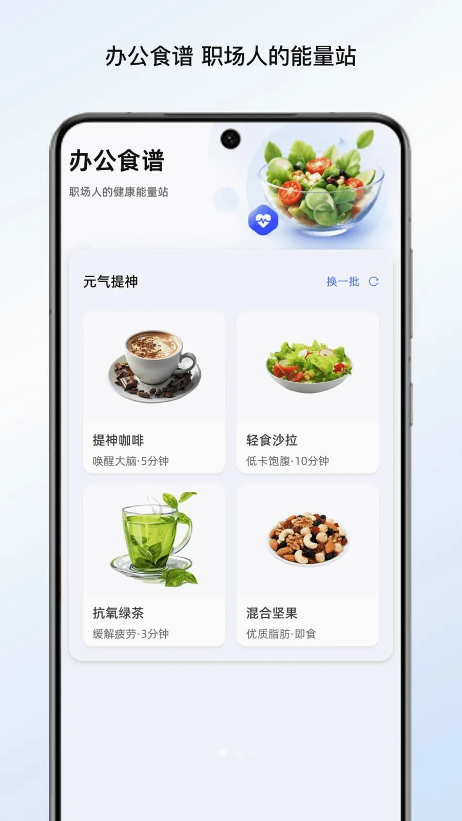 ��ǰ칫ͨ2026�ٷ����°汾v1.0 ��Ѱ��ͼ1