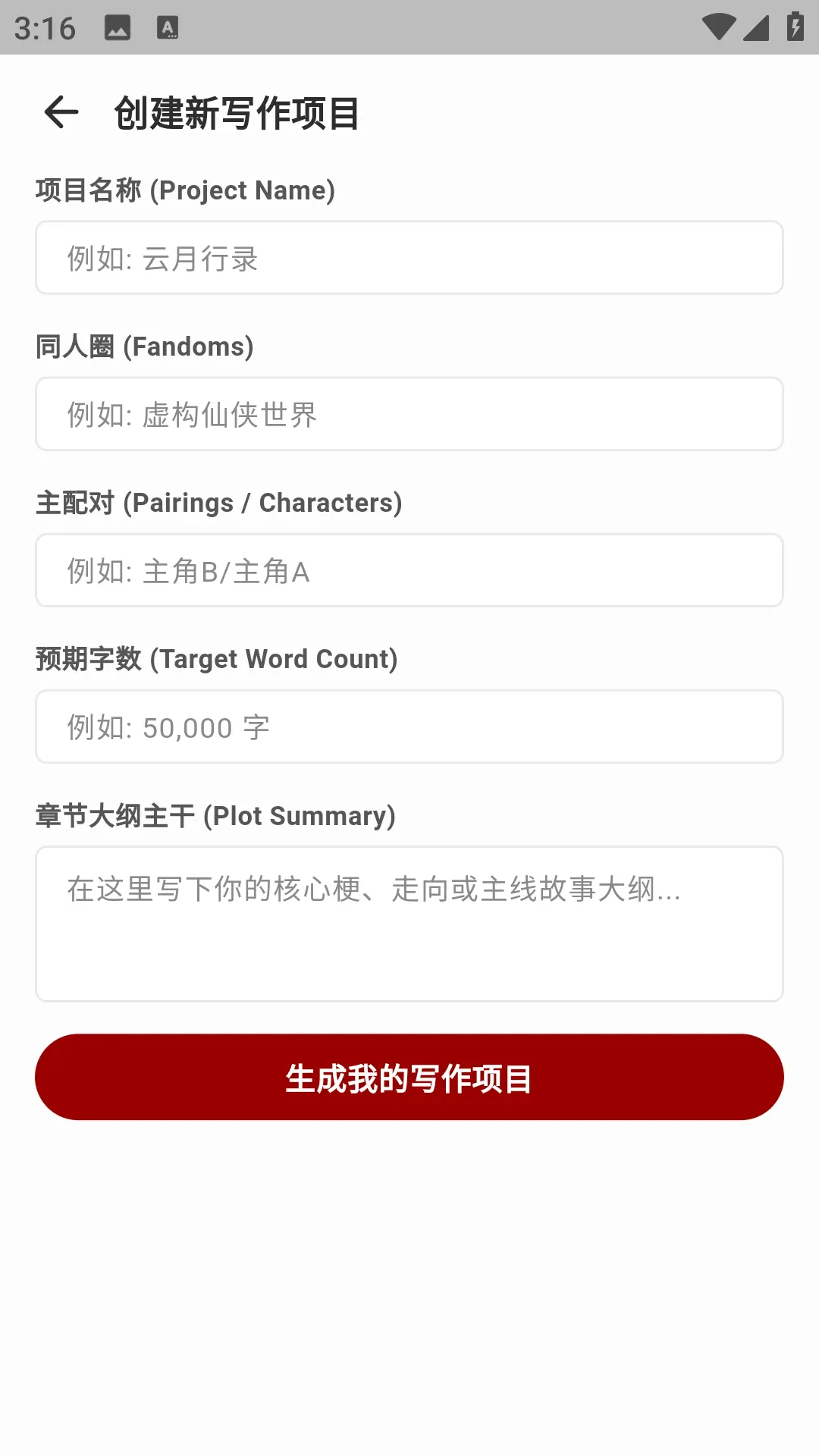 ao3����(ͬ�˴�������)v1.4.19 ��Ѱ��ͼ2