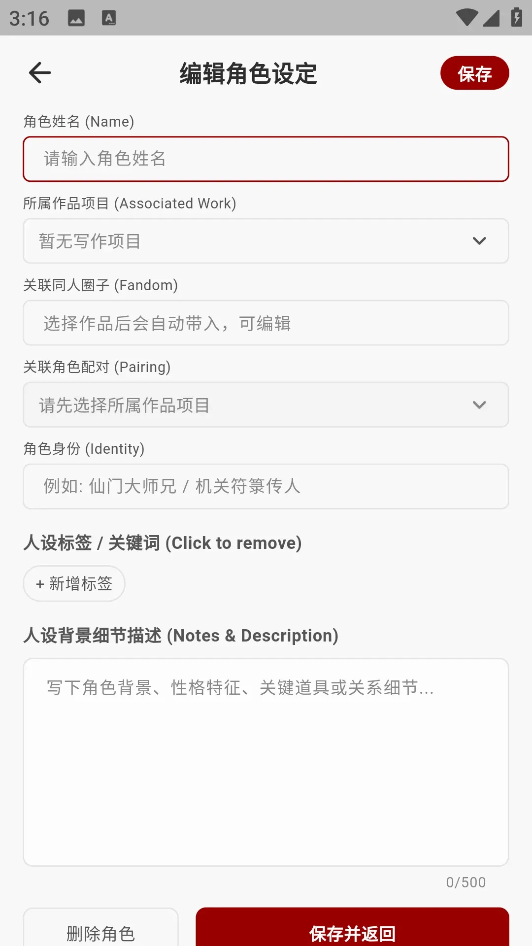 ao3����(ͬ�˴�������)v1.4.19 ��Ѱ��ͼ3