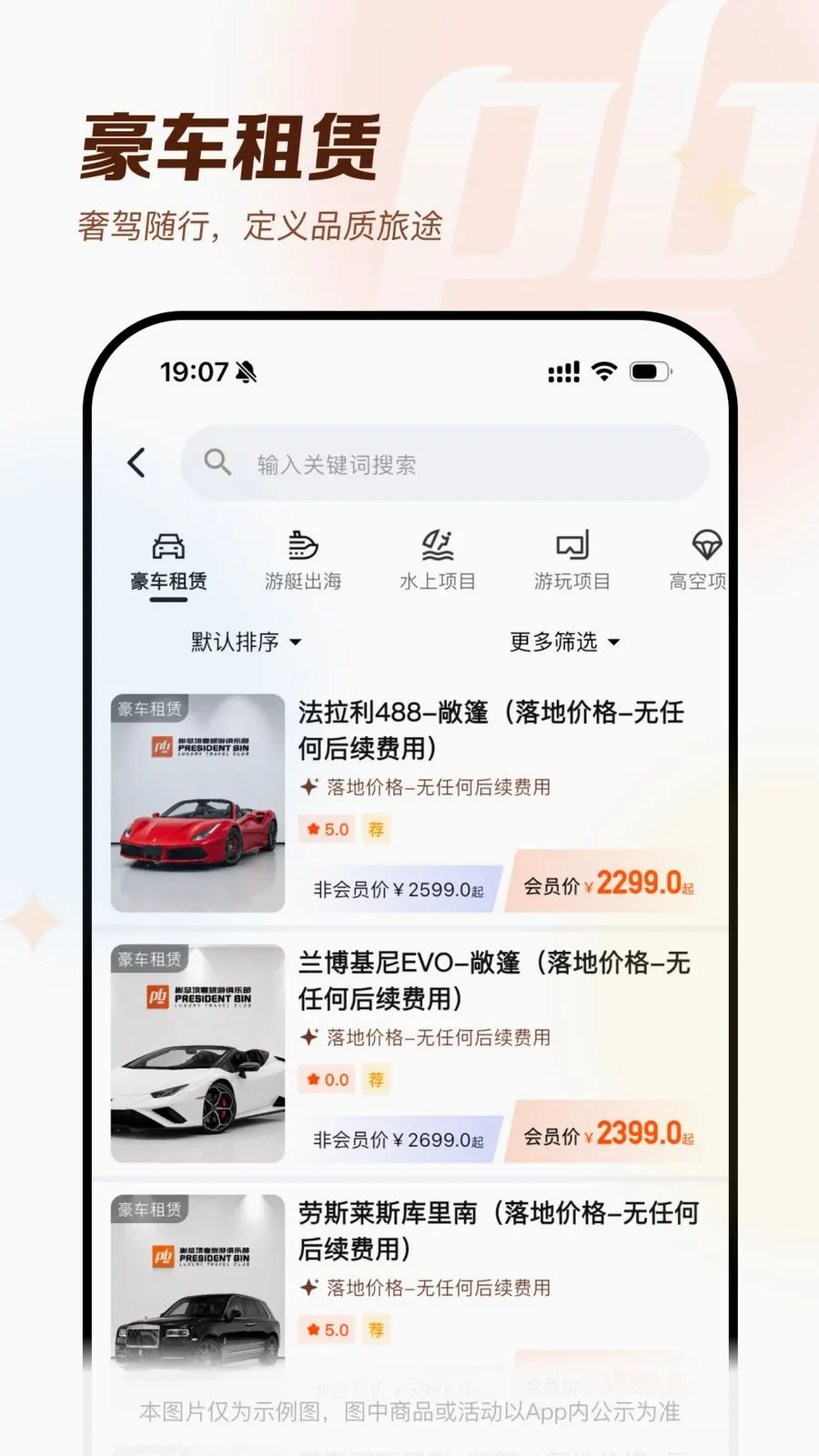 ���ܸ߶�����2026�ٷ����°汾v1.5.1 �ֻ����ͼ2