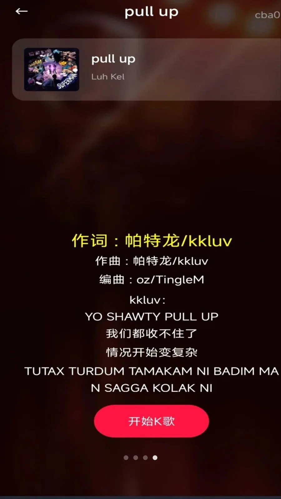 ȫ�����K�������ֻ���v1.0.0 ��׿���ͼ2