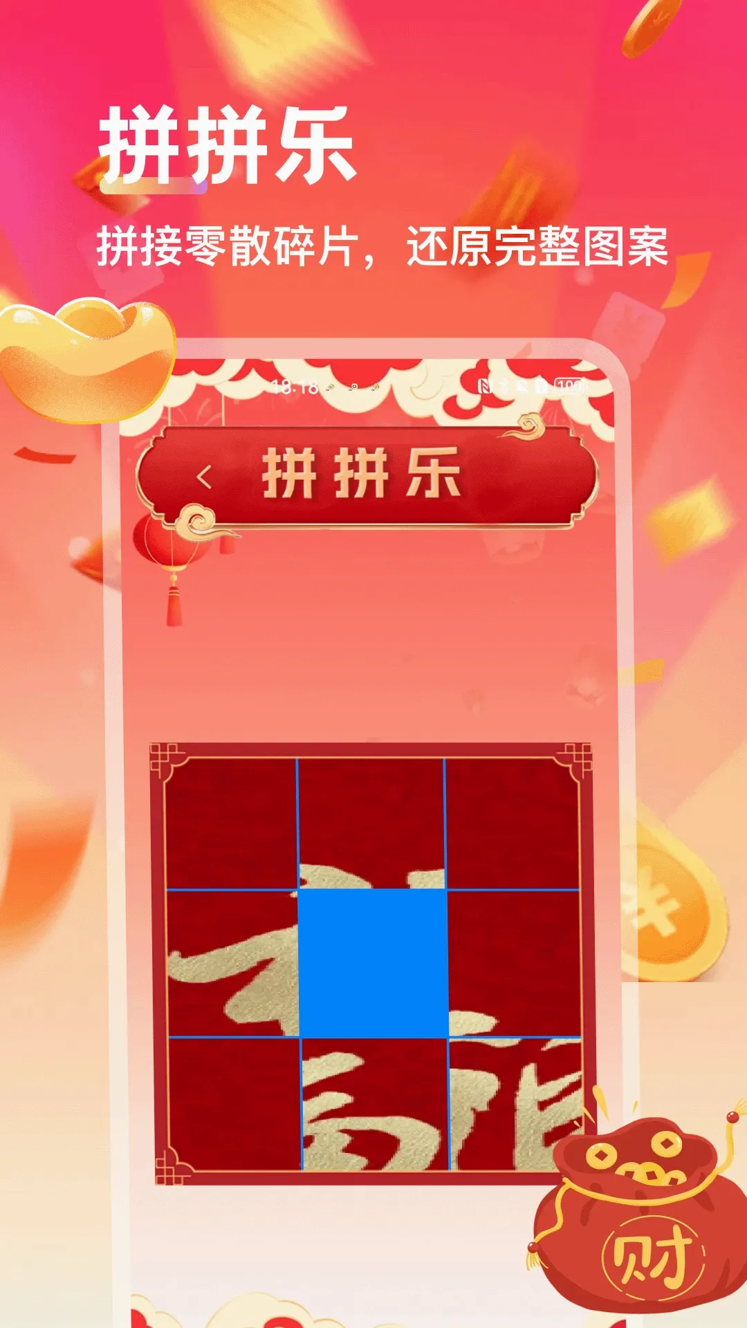 ���´�(����ʵ�ù���)