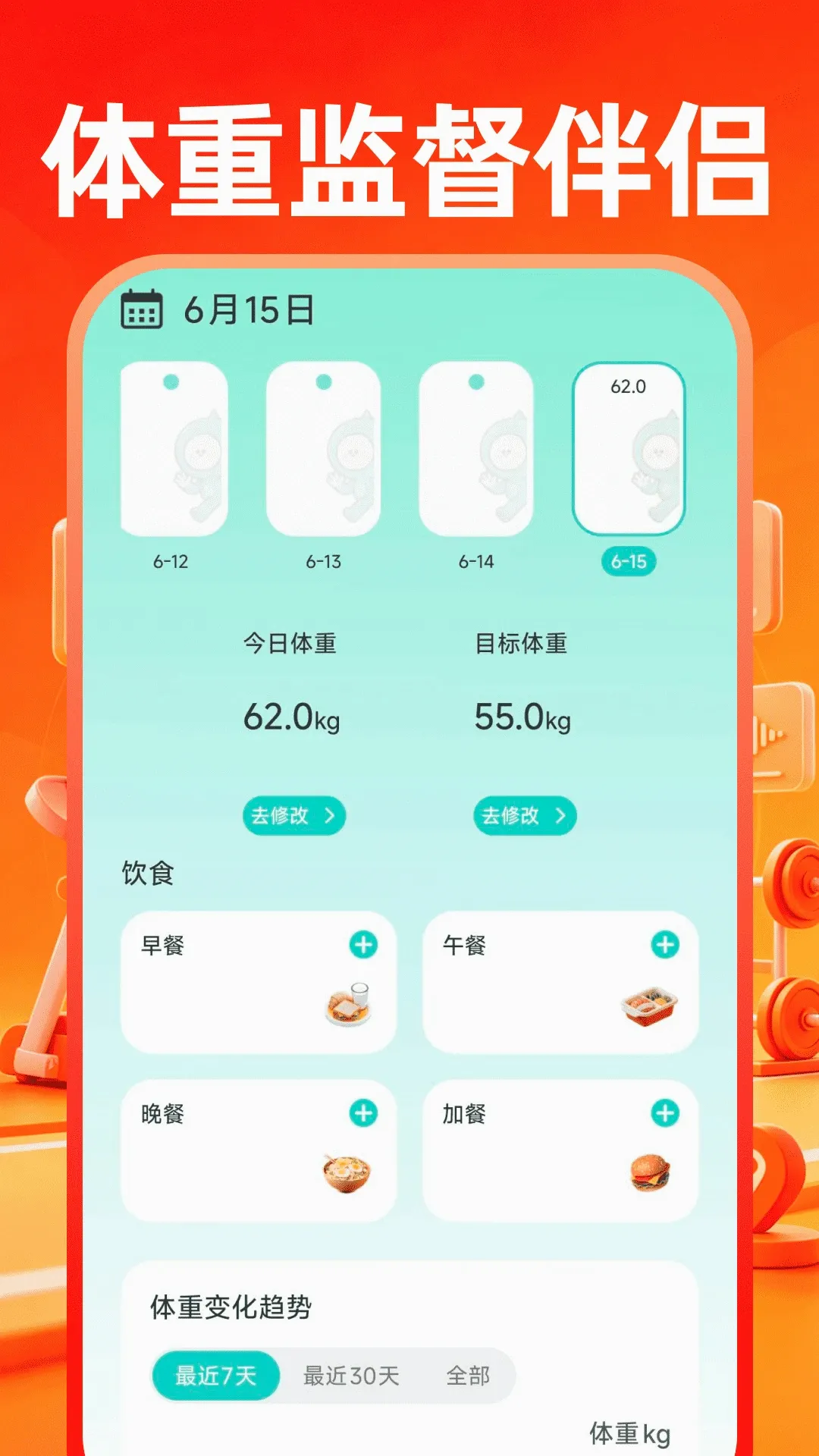 С���˶��������°�׿��v1.0.1 ��Ѱ��ͼ0
