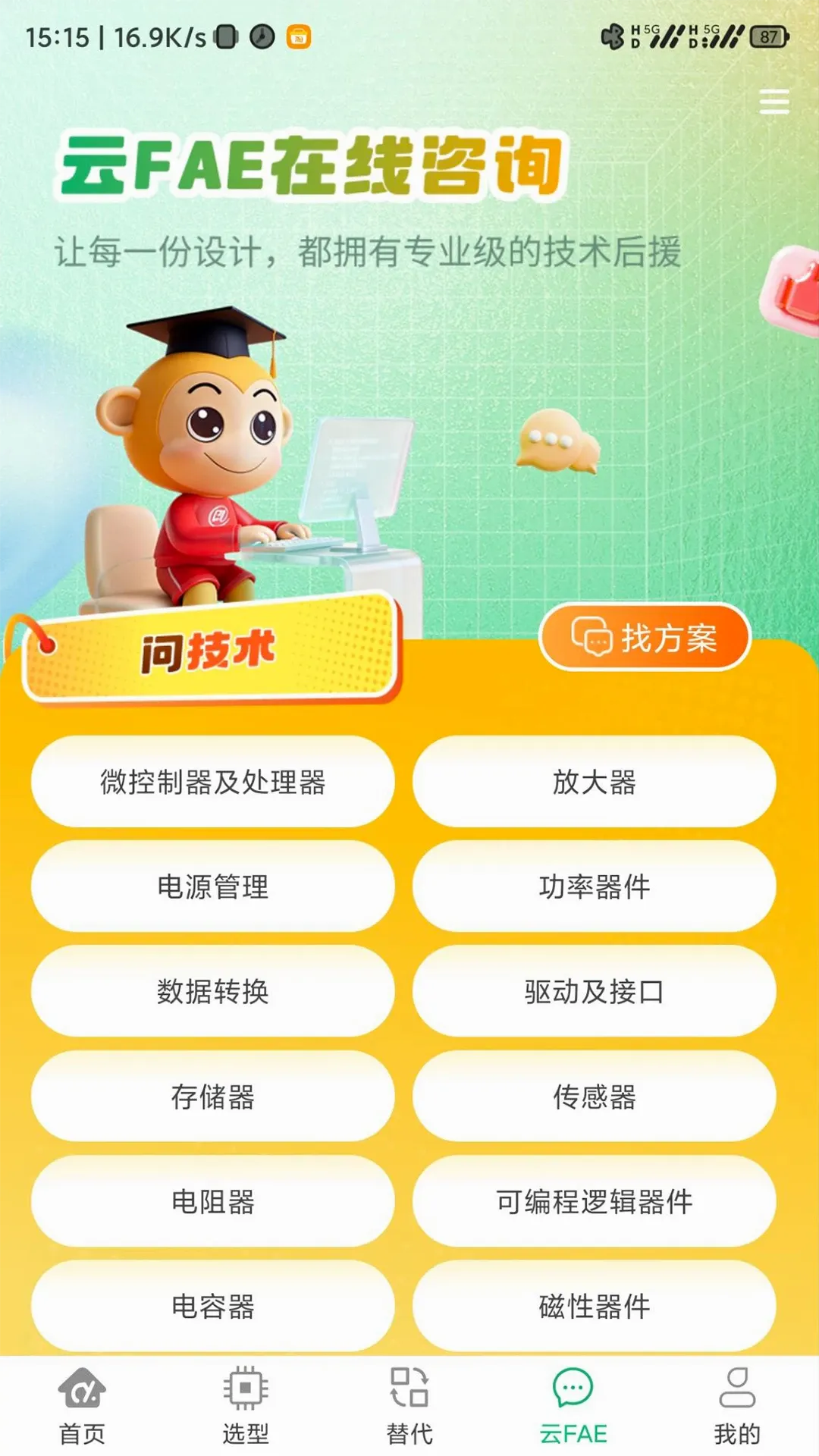 ����ѧԷ(������Ϣ����ƽ̨)v1.0.6 ��Ѱ��ͼ0