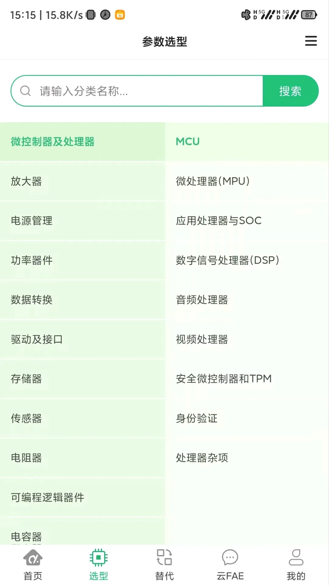 ����ѧԷ(������Ϣ����ƽ̨)v1.0.6 ��Ѱ��ͼ2