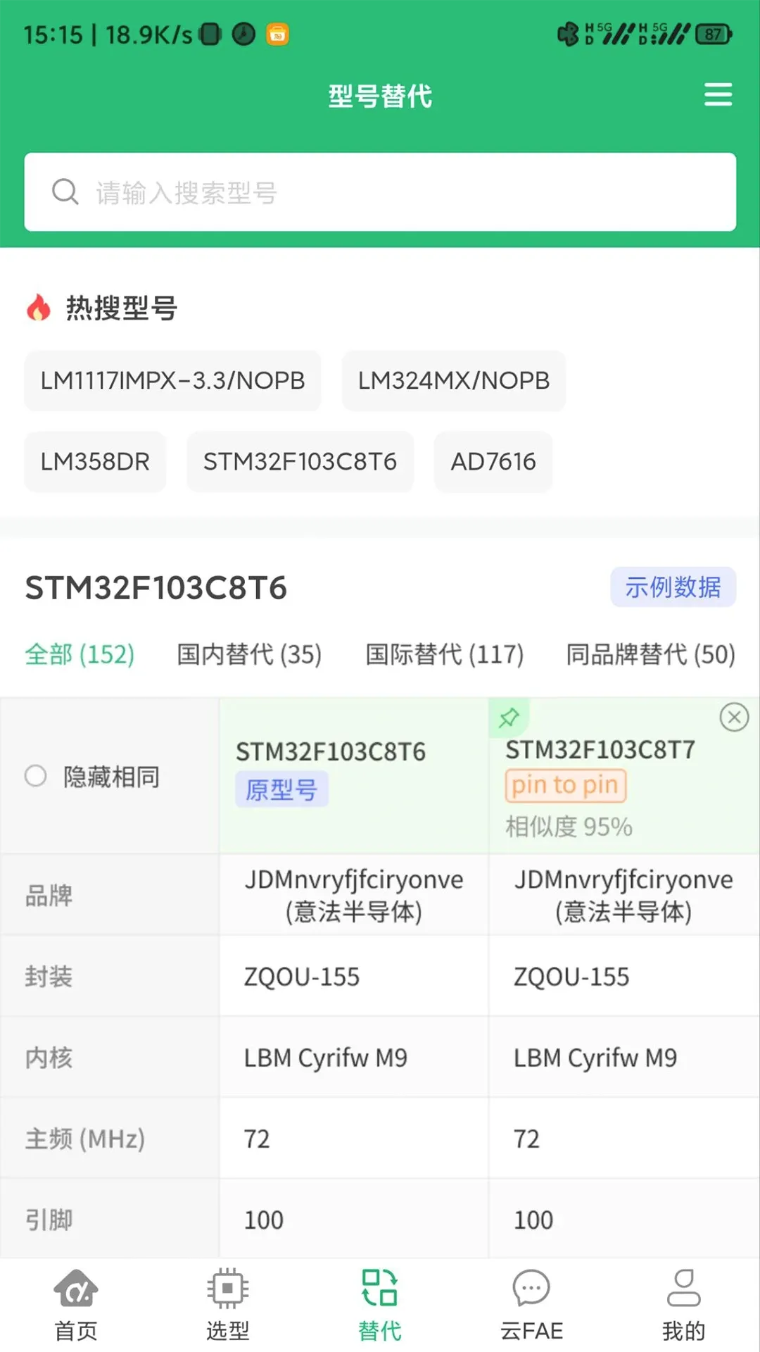����ѧԷ(������Ϣ����ƽ̨)v1.0.6 ��Ѱ��ͼ3